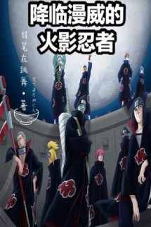 Buông Xuống Marvel Hokage Ninja